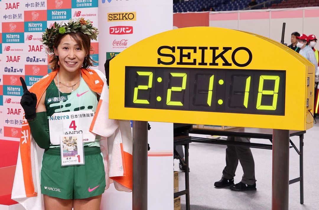 Maratón de Nagoya: Yuka Ando se queda con el primer lugar